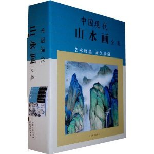 Hardcover Complete Works of Chinese Landscape Painting (Hardcover) Book