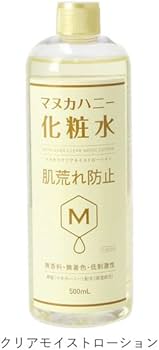 と*4様 【全未開封品】￥39,000分 ENVIRON 高機能保湿ジェル他 ま ナイス＆クイック / ボタニカル高保湿ジェルの公式商品情報