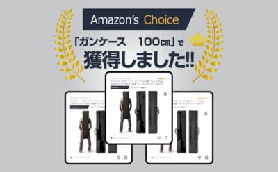 Amazon.co.jp: ライフルケース 2丁 ソフト ガン ケース 収納 リュック