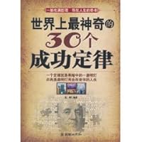 the world s most amazing success of Law 30 7505424572 Book Cover