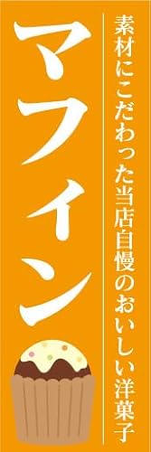 �w60cm×180cm�i�ق�h�~���H�j�x���X��C�x���g�ɁI �̂ڂ� �̂ڂ�� �}�t�B�� �f�ނɂ�����������X�����̂��������m�َq