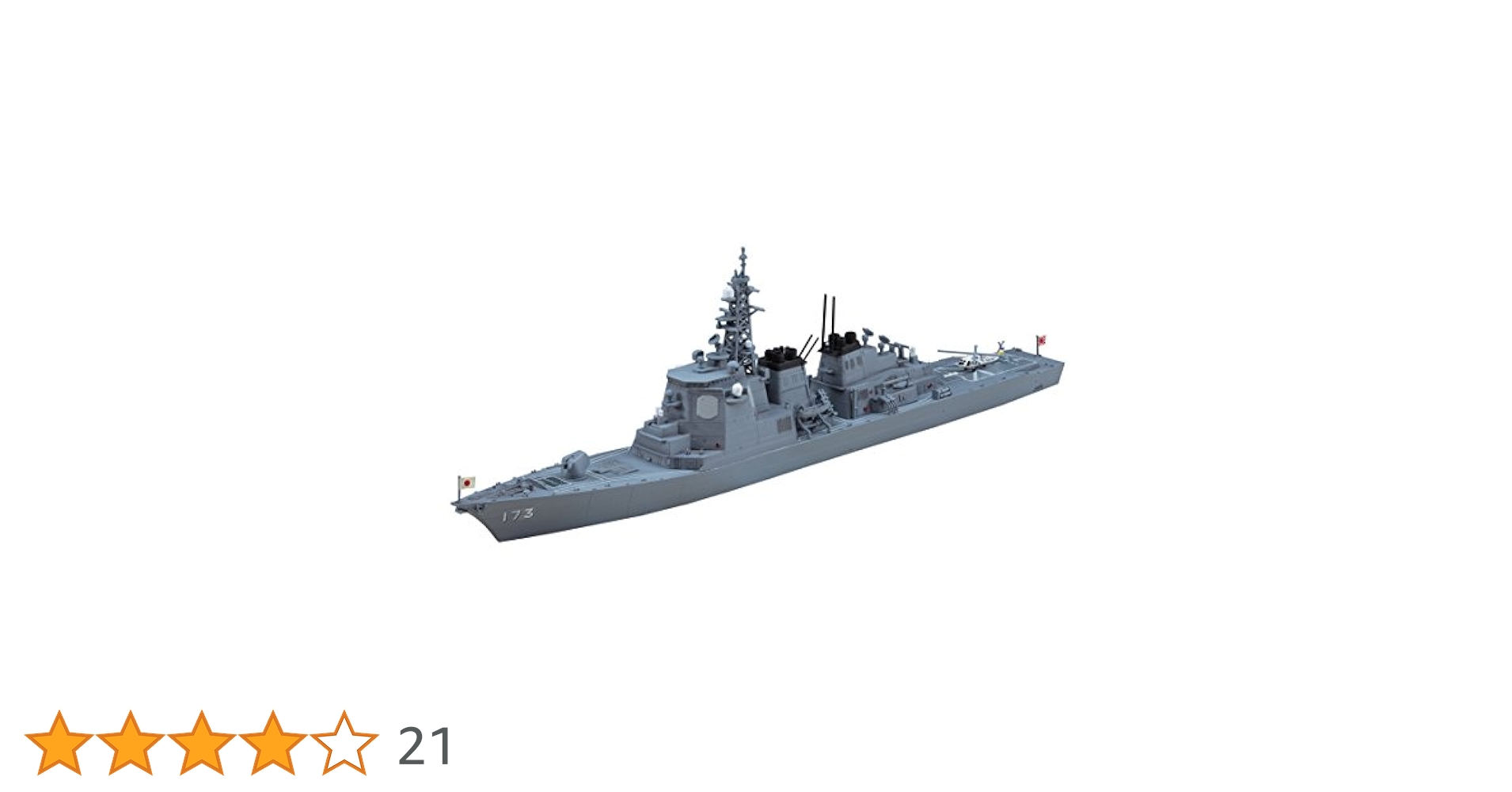 亡国のイージス　護衛艦いそかぜ　Zppoライター　自衛隊 亡国のイージス 護衛艦いそかぜ Zppoライター 自衛隊 亡国の