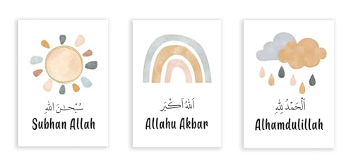 Tableau islamique Subhan Allah pour embellir une chambre bébé sans cadre