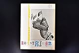 古い雑誌/du/1961年/11月号/No.249/ジェレミ・ベンサムについて/表紙ローランドシェンク/文化/チューリッヒ/ドイツ語/