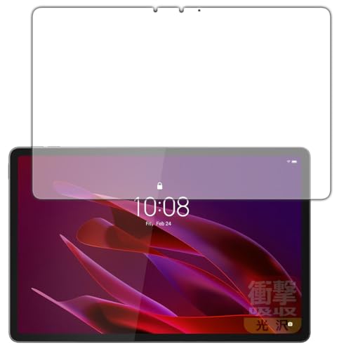 PDA�H�[ Lenovo Yoga Tab (ZAG60177JP) �Ή� �Ռ��z��[����] �ی� �t�B���� [��ʗp] �ϏՌ� ���{��