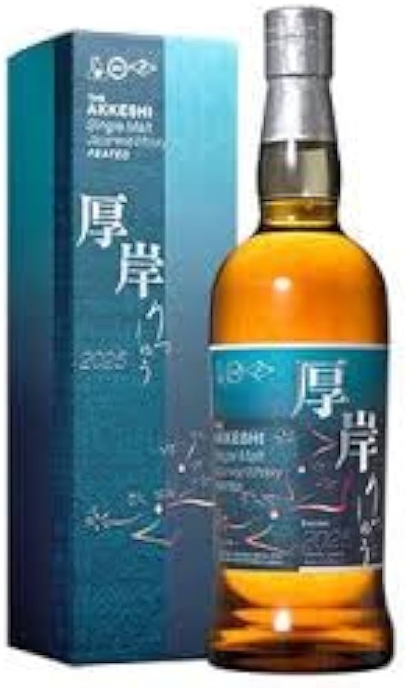 厚岸 シングルモルト ピーテッド 2020年 厚岸 シングルモルト ピーテッド 2020年