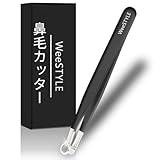 HANAZAM 【所ジョージの世田谷ベース掲載】 鼻毛カッター 鼻毛 メンズ 手動 はさみ トリマー 箱入