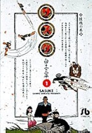 石ノ森章太郎大全集 VOL.11 石ノ森章太郎 大全集 DVD VOL.11 TV特撮 2003〜2008年 - メルカリ