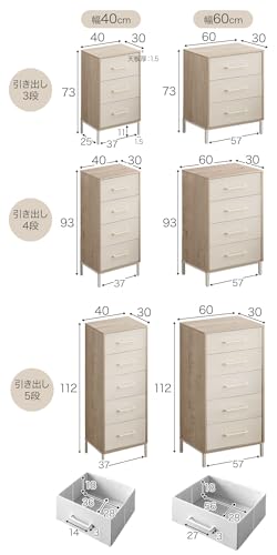 タンスのゲン チェスト 5段 幅60cm 大容量 ファブリックチェスト タンス 衣類収納 収納家具 たんす ファブリック 軽量 木目調 引き出し 脚付き 脚付 91000009(112956)