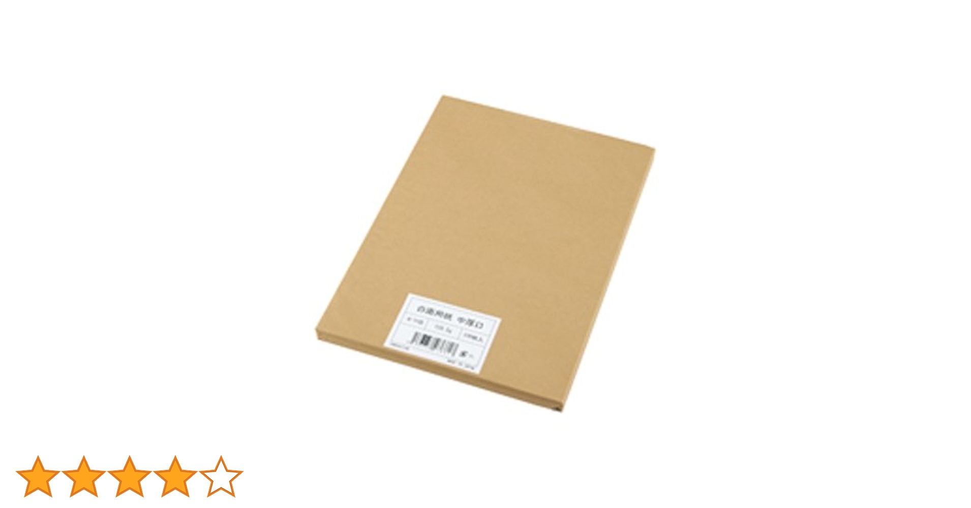 Amazon | キングコーポレション 白画用紙8つ切 中厚口 100枚