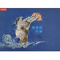 Friends of Children: The Magic of Bamboo 7544246183 Book Cover