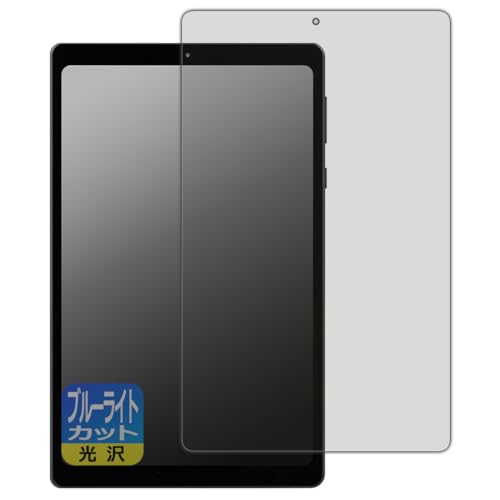 PDA�H�[ Alphawolf APad2 �Ή� �u���[���C�g�J�b�g[����] �ی� �t�B���� ���{��