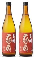 北陸 石川県 車多酒造 天狗舞 旨醇【純米酒】720ml 2本