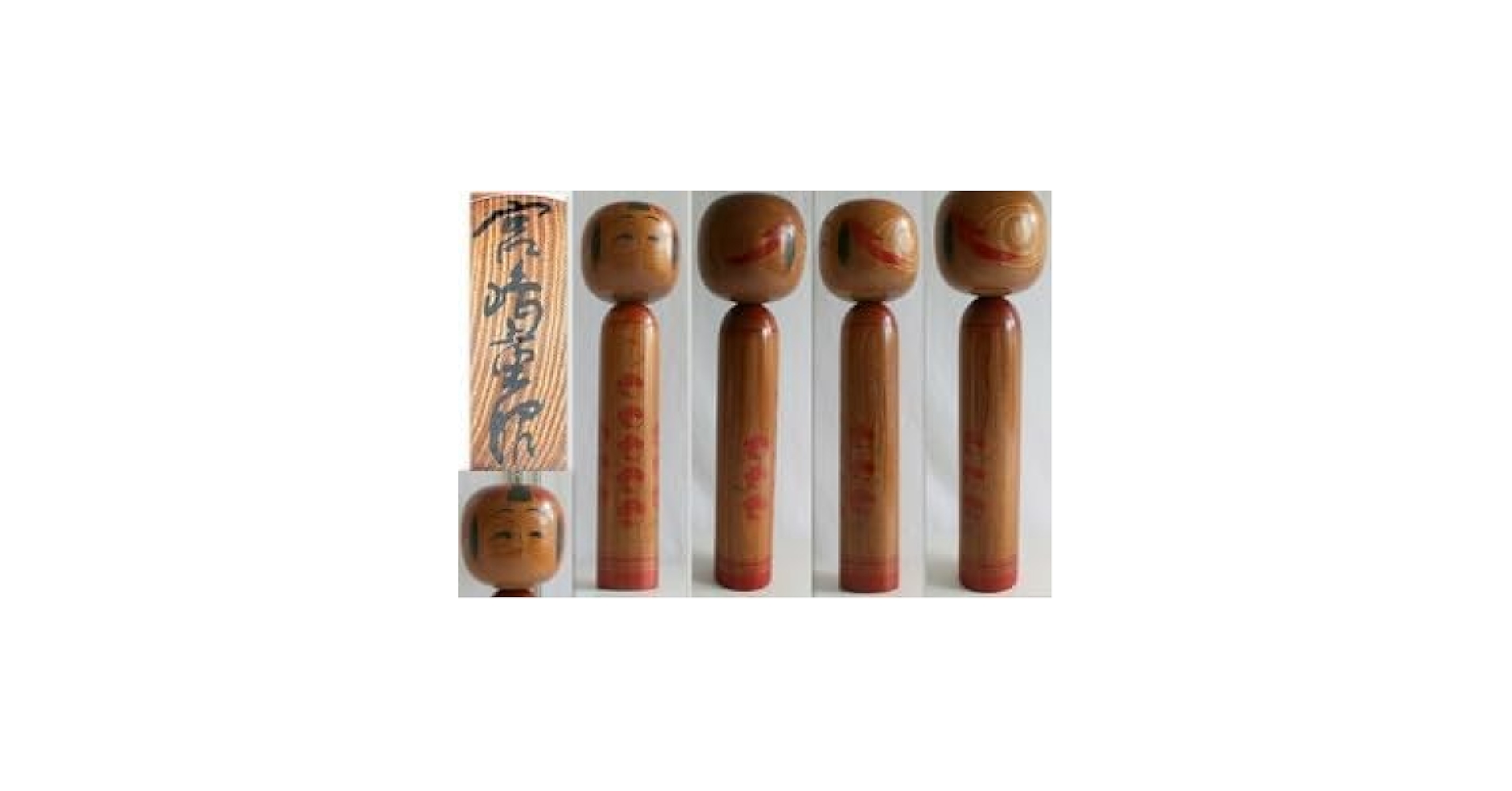 Amazon | 319山形伝統こけし 宮島重昭(宮嶋無筆) 高さ：約37cm