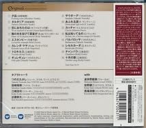 タブラトゥーラ／放浪 Amazon.co.jp: 放浪: ミュージック