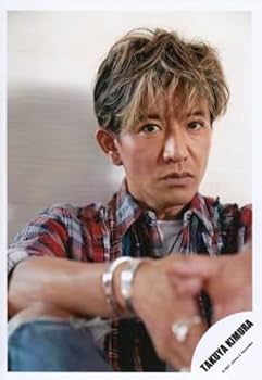 Amazon.co.jp: 木村拓哉 公式 生 写真 TK00141 : おもちゃ