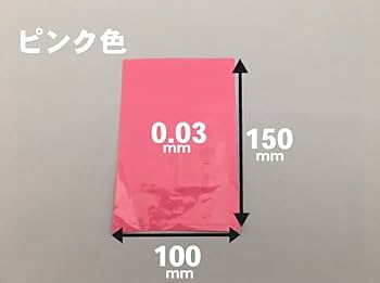 りあさん専用3袋 りあさん専用3袋 Amazon.co.jp: オートバイ用スポイラー