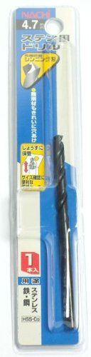 ナチ ステンレス用ドリル 1本入り 4.7ミリ