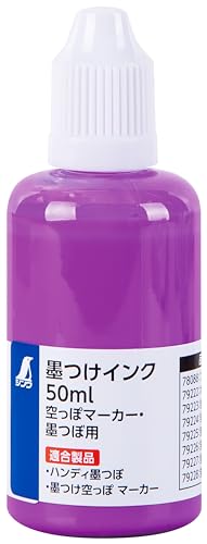 Amazon | シンワ測定(Shinwa Sokutei) 墨つけインク 50ml 蛍光パープル