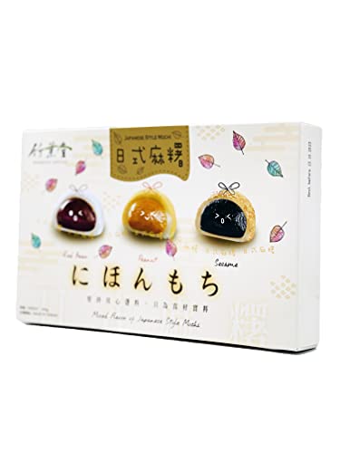 Mochi Dolci Giapponesi Gusto Misti (Fagili Rossi - Arachidi - Sesamo) 450gr