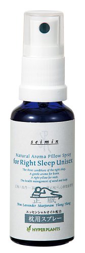 ハイパープランツ ナチュラルハーブスプレー Seimin(正眠) 30mL