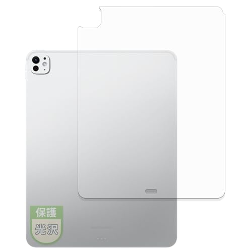 MotoMoto �t�B���� iPad Pro (13�C���`) (M5 / 2025�N�������f��) �y Wi-Fi���f�� �z(�w��) �p �ی�t�B���� �������Ŕ����� ���{��
