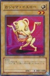 遊戯王　おジャマ・イエロー　EATOS　スリーブ Amazon.co.jp: 遊戯王 306-001-N 《おジャマ・イエロー》 Normal