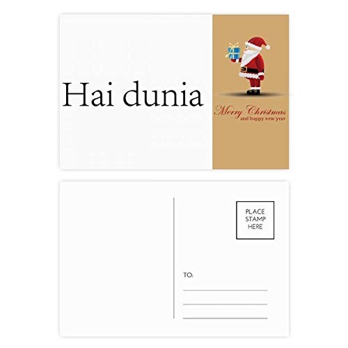 Cartes postales Hello World Malay Père Noël pour décorer vos tables et correspondances de fête