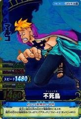 Amazon.co.jp: ワンピーベリーマッチW 11弾 SR マルコ 不死鳥 : おもちゃ