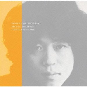 Amazon.co.jp: HOME RECORDING DEMO ARCHIVE SERIES VOL.1: ミュージック Amazon.co.jp: HOME RECORDING DEMO ARCHIVE SERIES VOL.1: ミュージック