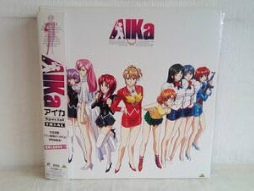 AIKa アイカ Special TRIAL 8枚組 帯付き レーザーディスク Amazon.co.jp: LD-BOX 処分品 AIKa アイカ Special TRIAL 8枚組