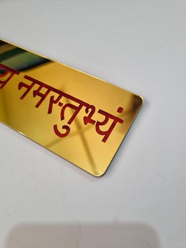 Image of Shree Shivay Namastubhyam Sticker Home Decor | Golden Wall Decor for shivay | Acrylic Shree Shivay namastubhyam Wall Sticker (Gold-Red)