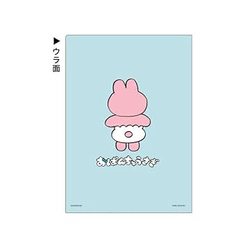 おぱんちゅ•*¨*•.¸♬︎ 可哀想に！【おぱんちゅうさぎ】｜スペシャルサイト｜タカラ