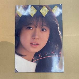 中森明菜 Milky way'83 パンフレット Amazon.co.jp: 中森明菜 コンサートツアー パンフレット Akina