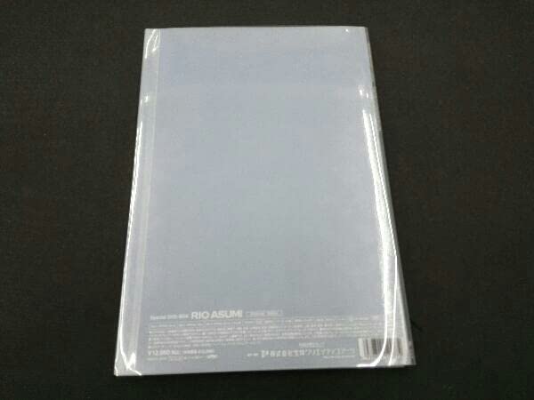 RIO ASUMI♡スペシャルDVDBOX Amazon.co.jp: Special DVD-BOX RIO ASUMI(初回生産限定) : 明日