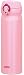Thermos Stainless Steel Commuter Bottle, Vacuum insulation technology locks,0.5-L,Coral pink,[one-touch open type] ,JNL-502 CP