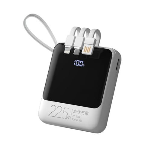 小型モバイルバッテリー Type-C出力 ケーブル内蔵 PD20W 大容量 22800mAh 急速充電 スマホ 充電器 携帯バッテリー 持ち運び ストラップ付き 残量表示 携帯充電器 LEDライト付き アウトドア 旅行 出張 防災 緊急用 停電対策 iOS/Android各種他対応 (オフホワイト)のサムネイル