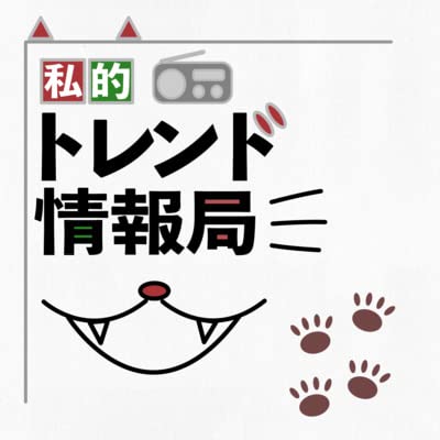 「ジャンプ＋」の推しの子、ダンダダンが面白い！漫画アプリで無料で読めるのは画期的