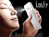超高速ナノミスト美顔器アイミー【パールホワイト】