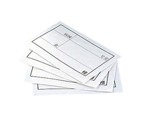 アズワン 食札ケース用カード中 白 86×55/61-6721-56