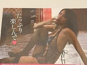 Sena Natsuki Aya Hazuki Appendix DVD