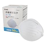 [trad] 三共コーポレーション 作業用マスク カップ型 50枚入 TWM-50