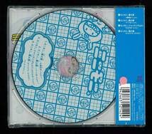 Amazon | CD モーニング娘。 ミニモニ 数え歌～お風呂ば～じょん | お