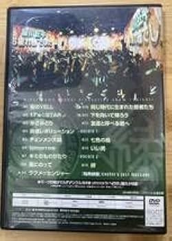 Amazon.co.jp: 風男塾 緑川狂平 卒業公演 縁 DVD : パソコン・周辺機器