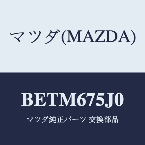 Mazda BETM675J0 Front Seat Power Unit