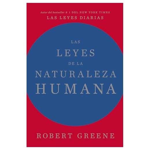 Las leyes de la naturaleza humana