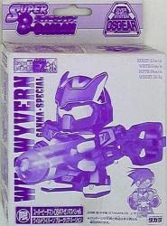 ワイルドワイバーン Amazon.co.jp: ビーダマン ワイルドワイバーン ブルークリアver