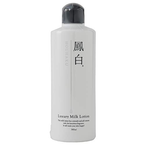 鳳白ラグジュアリーミルクローション ボディクリーム W55×D55×H165mmのサムネイル