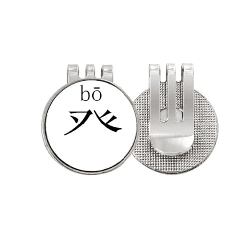 Marqueur de balle de golf magnétique avec clip de chapeau au motif de caractère chinois