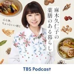 春の薬膳のキーワードは苦味と酸味 Podcast Por  arte de portada